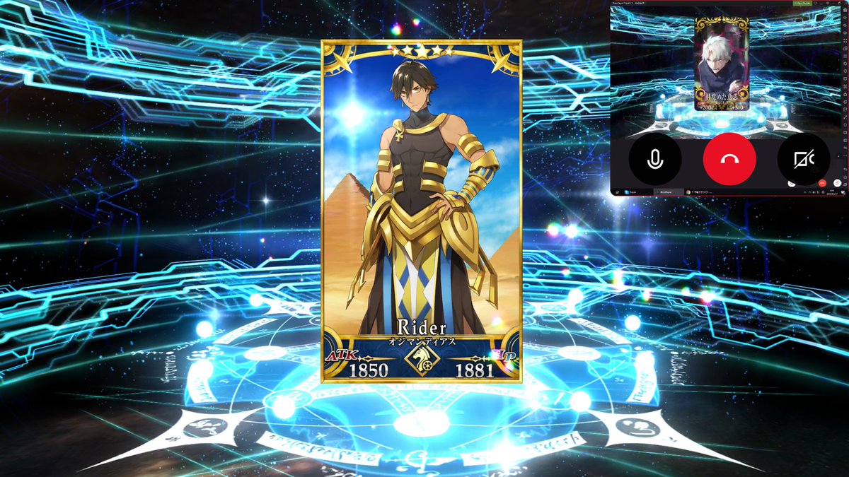 Fgo オジマンディアス 性能まとめ Fgoまとめノウムカルデア攻略速報 Fgo オジマンディアス 性能まとめ Fgoまとめノウムカルデア攻略速報