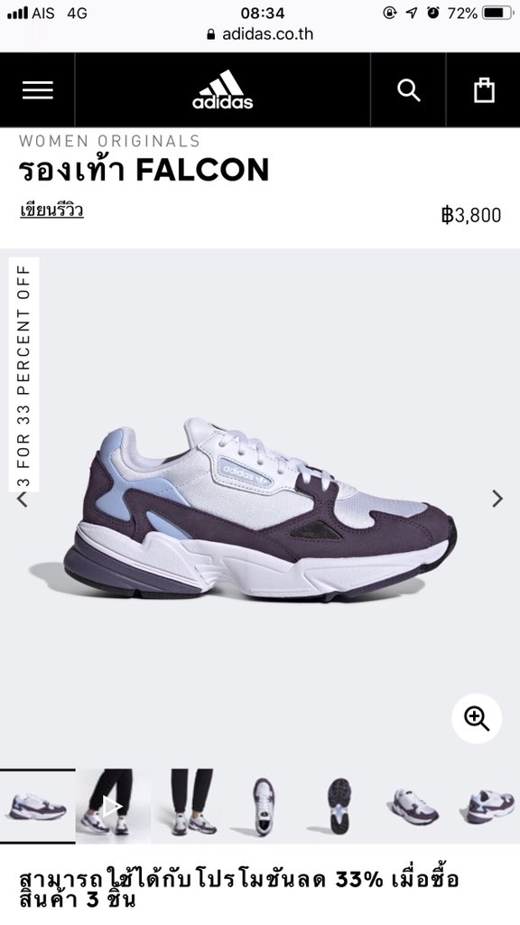 adidas 33 percent off