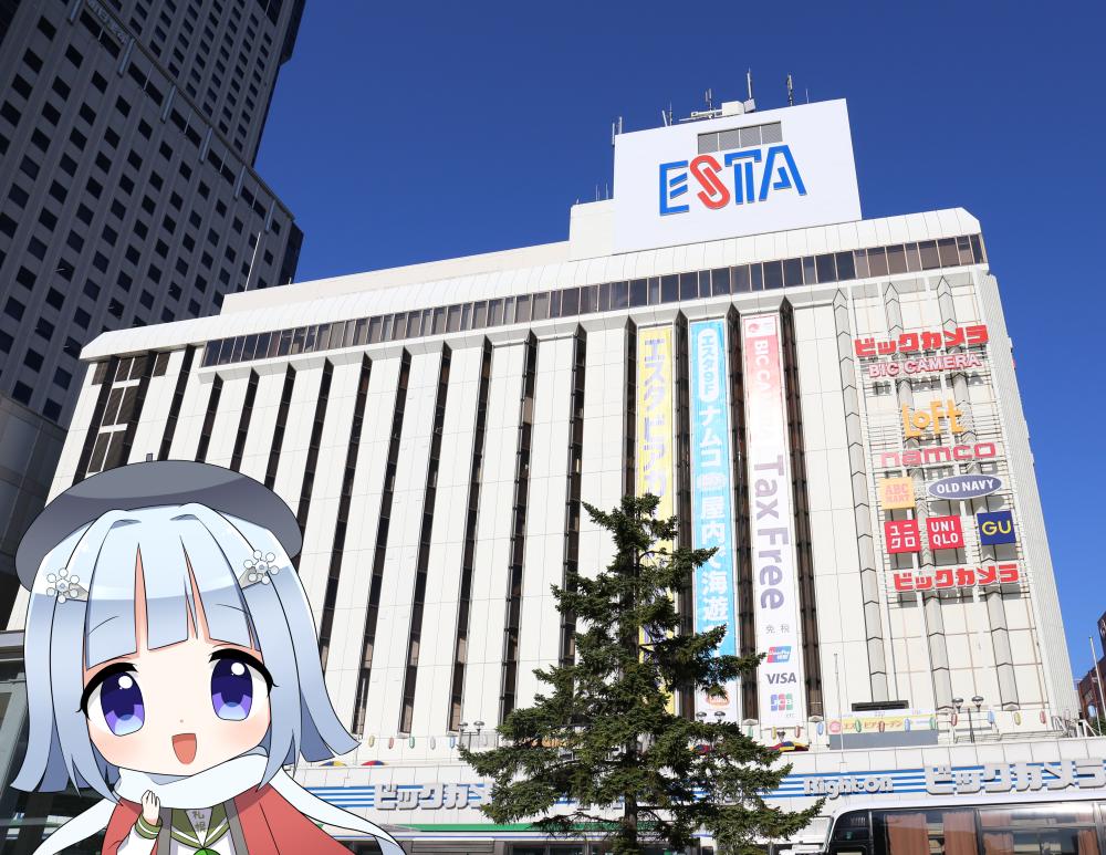 ビックカメラ札幌店 公式 あなたの身長当てます ビックカメラ札幌店の身長はビル4階分です エスタの1f 4fが ビックカメラ札幌店です さっぽろたんの身長は 何cmです さっぽろたん 札幌