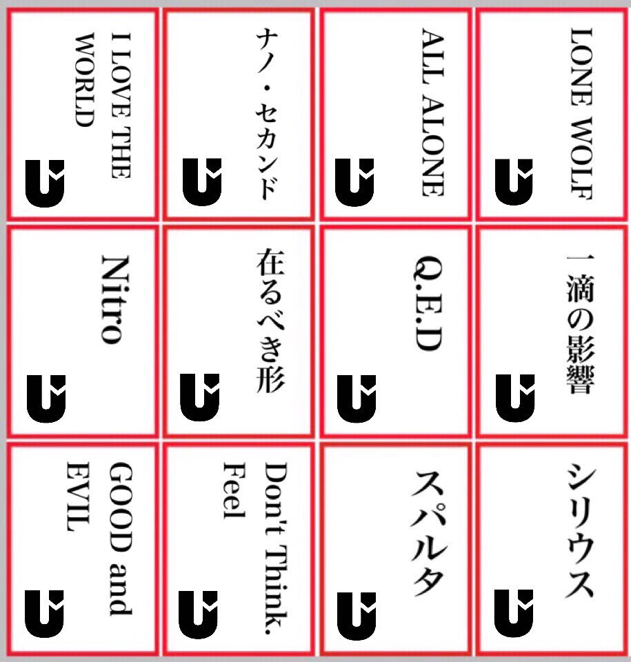 yuu_sagaCrew's tweet photo. UVERかるた
やってみたいっすねぇ https://t.co/D7vKB9kVKH