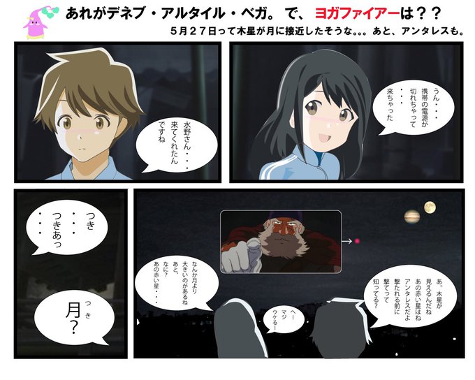 月がきれい を含むマンガ一覧 ツイコミ 仮 月がきれい を含むマンガ一覧 ツイコミ 仮
