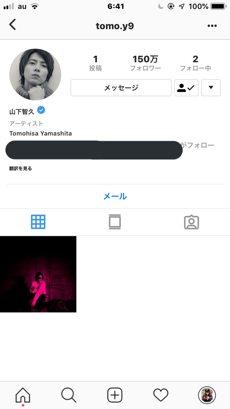 山下智久instagram150万人突破 Twitter Search Twitter
