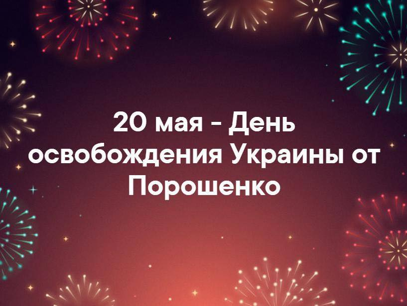 Порошенко звільнив Цеголка з посади прес-секретаря президента - Цензор.НЕТ 7673
