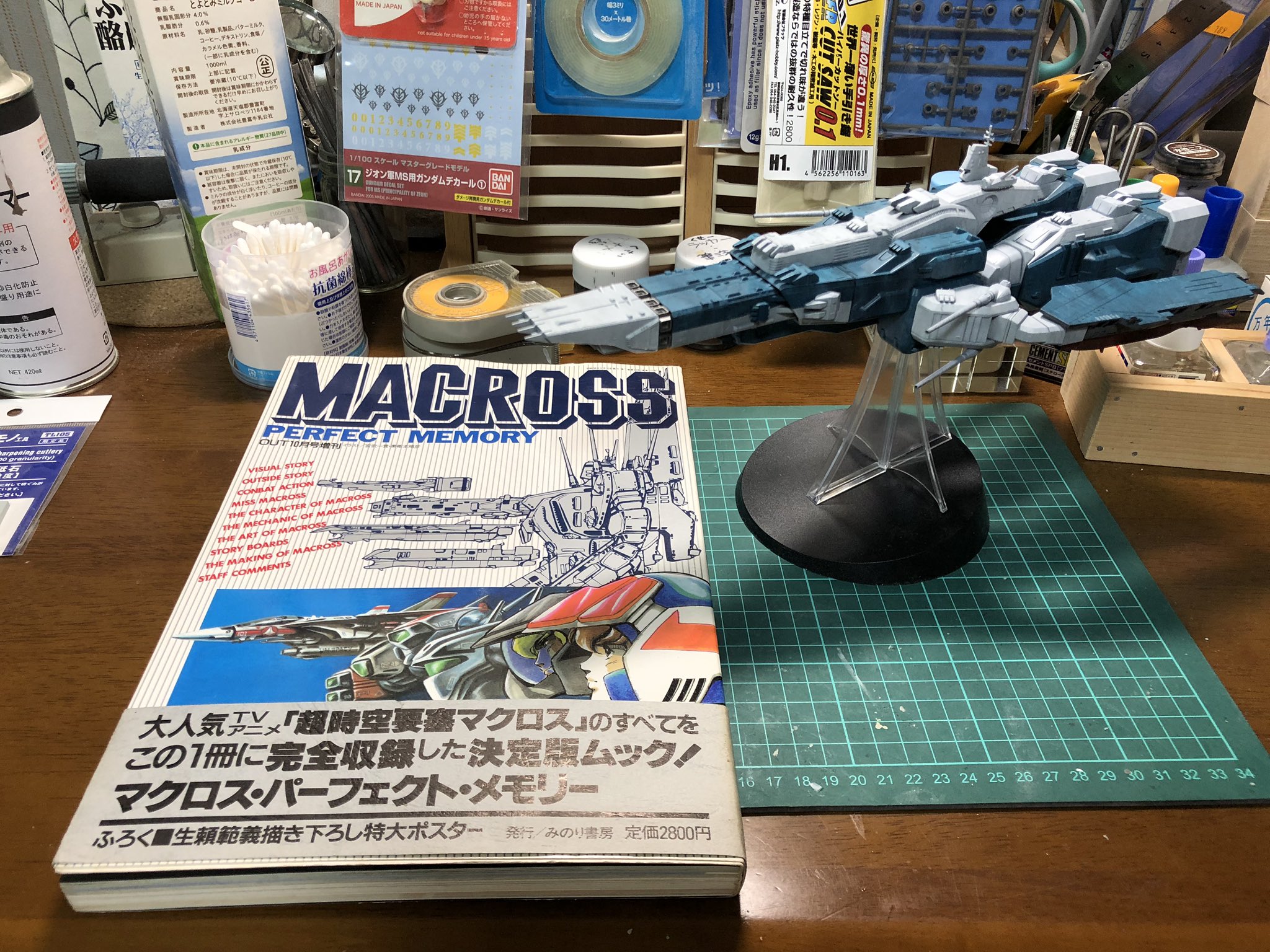 超時空要塞マクロス MACROSS PERFECT MEMORY <<B-2-M2365 - メルカリ