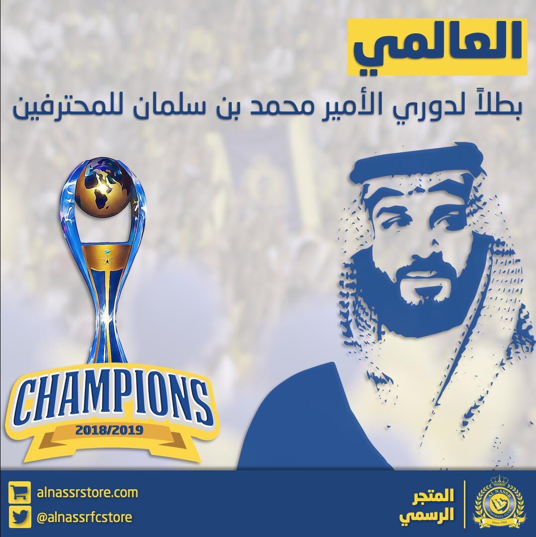 2005_22's tweet photo. الف مبروك https://t.co/FD4PBKv5Kc