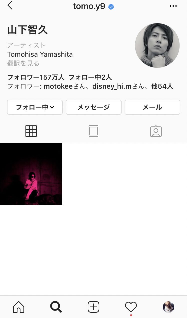 Sayubaby Twitter पर やまぴーのインスタの何が可愛いってなんでかメール出来るようにしてるとこ メールアドレス がgmailなところ せめて会社のメールアドレスならhttps T Co Osehpngfdnとかにしない あとアドレスがともぶっきんぐってとこ スタッフが設定して
