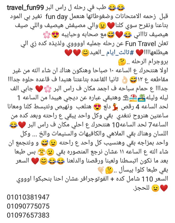 احلي تغير جو والمود الوحش الي احنا فيه ♥️😊