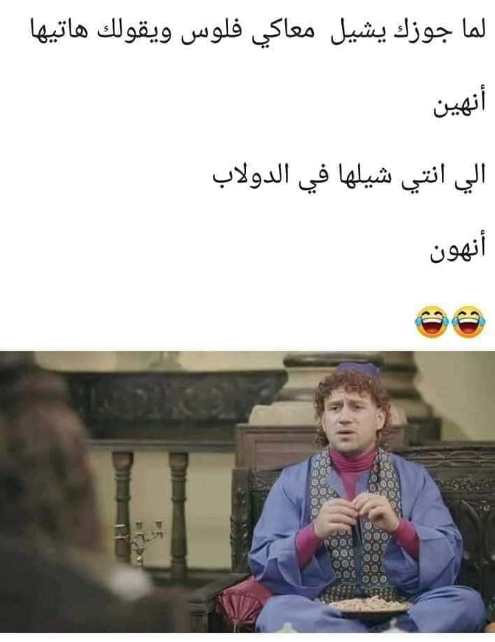 GamalRadwen's tweet photo. فين الفلوس 😂😂 https://t.co/dhoY8DW0W5