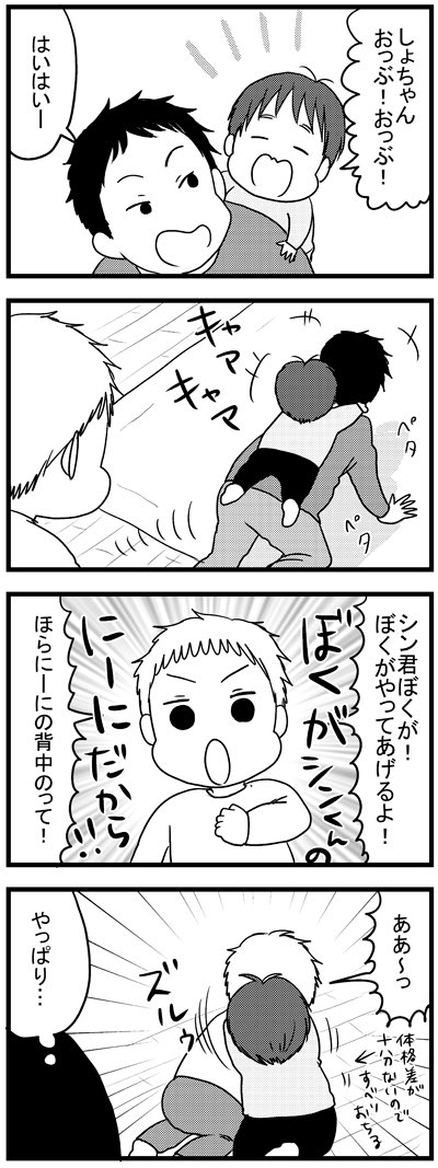 兄として 