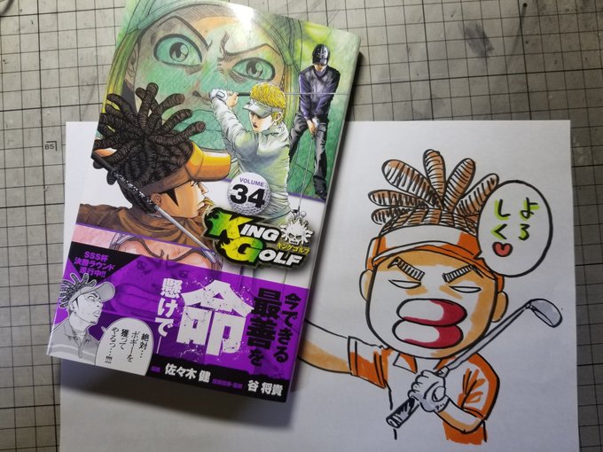 将棋漫画 うちゅうの王 を読んでギャグセンを高めよう あべしんブログ
