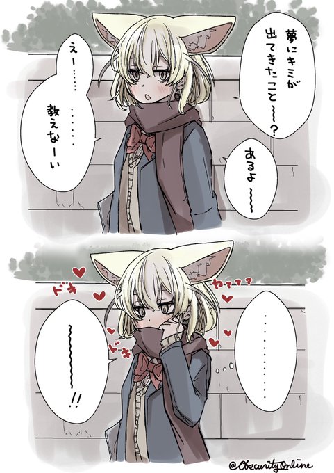 なぜか夢の内容は教えてくれない

#dibujo 