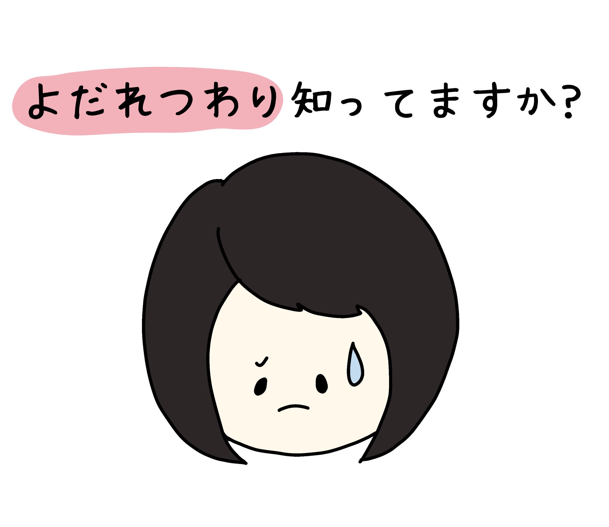 よだれつわり Twitter Search Twitter