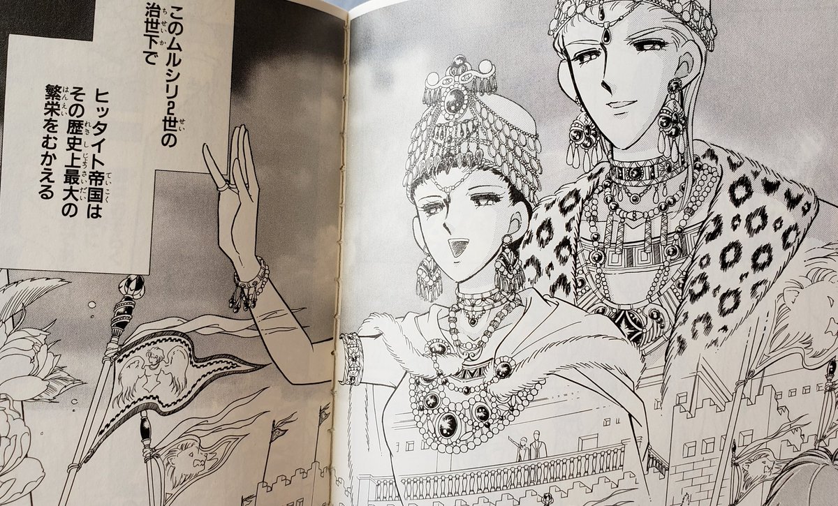 年の最高 ヒッタイト イシュタル 人気のある画像を投稿する