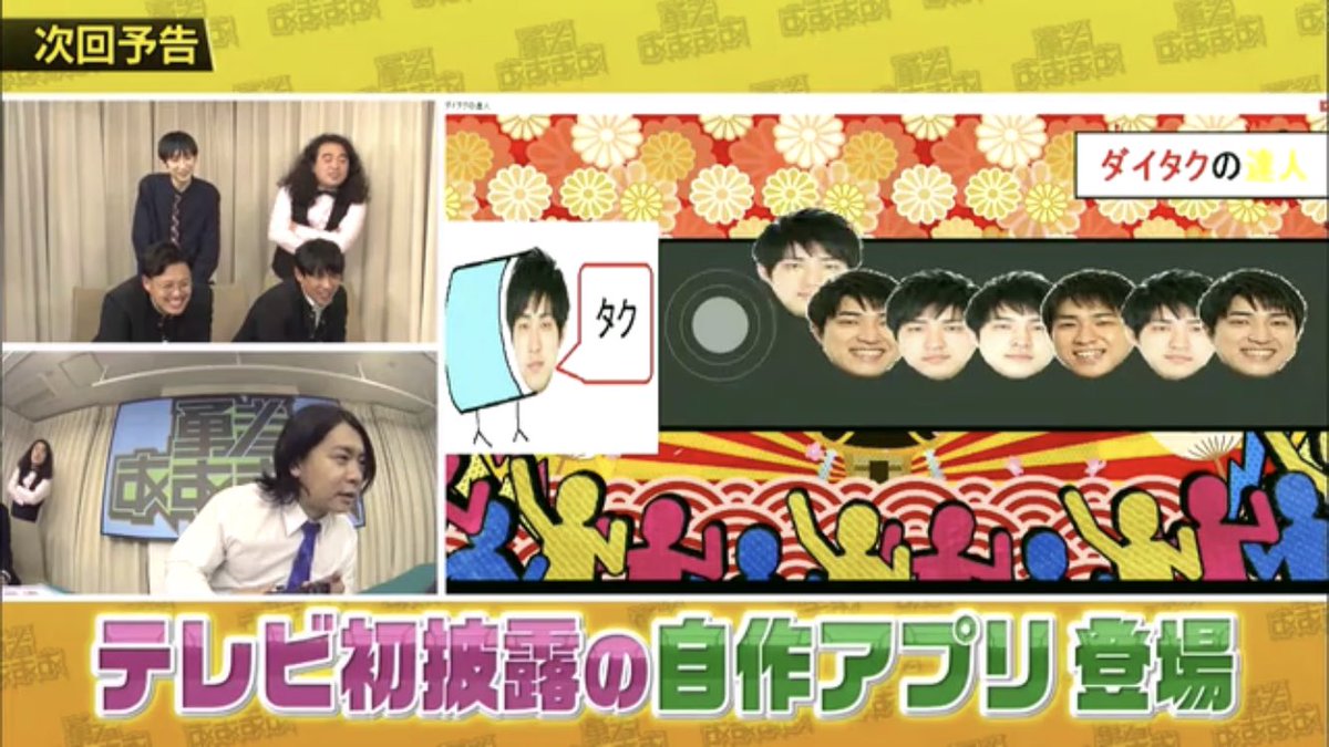 勇者ああああ Since 19 05 16 Until 19 05 18 Twitter Search