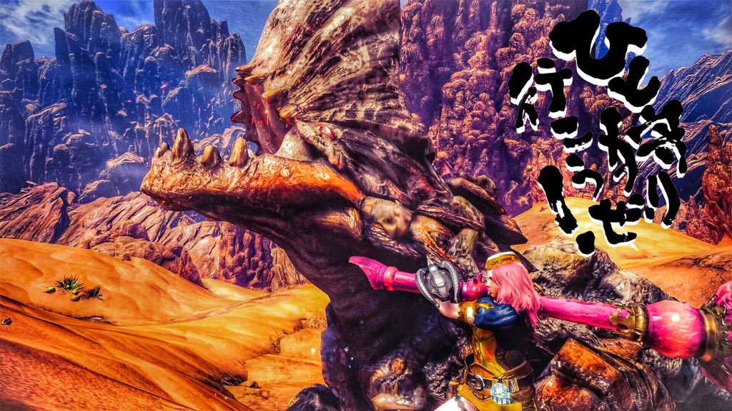 ボルボロス Twitter Search