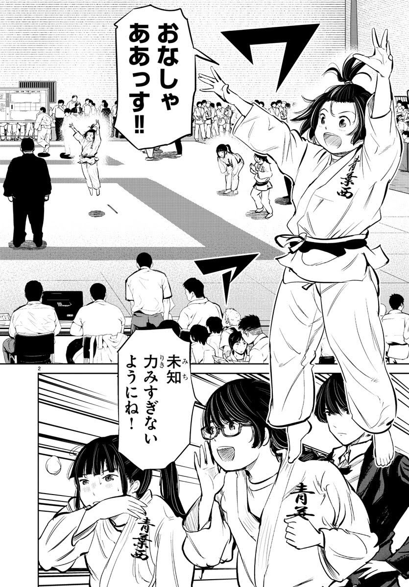 『もういっぽん!』2巻、発売1週間ですが、僕自身は初動云々はなから気にしてないのでいつでも応援よろしくお願いします。
しかし2巻未入荷の書店に3巻が7月8日発売当日入荷の可能性は低いと思うのでご予約も選択肢にぜひ。
https://t.co/gz5yxgOggl 