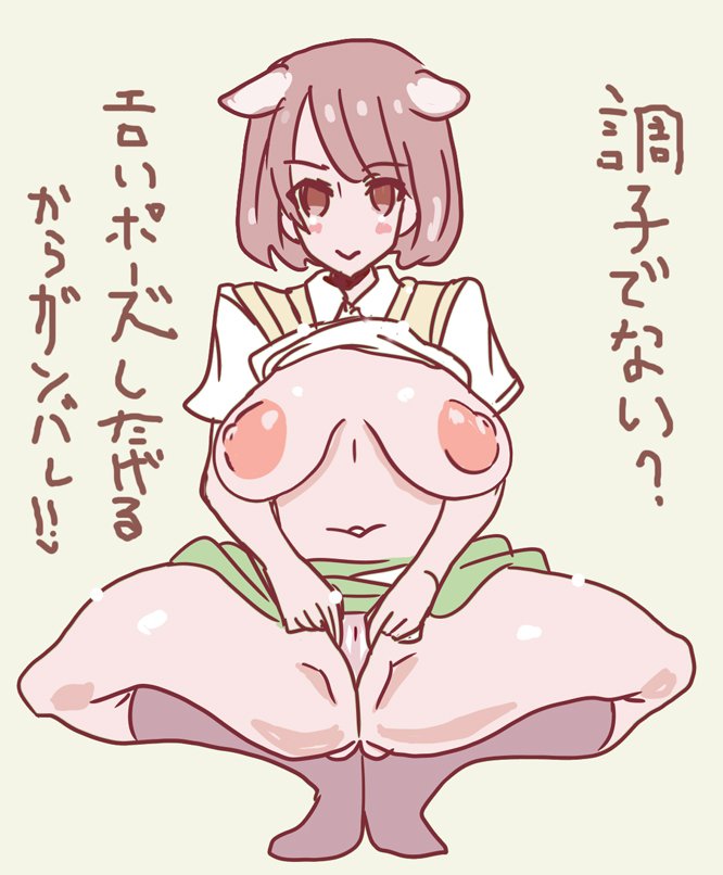 らくがきちゃん 