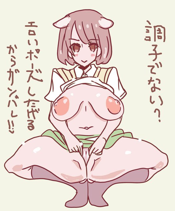 らくがきちゃん 