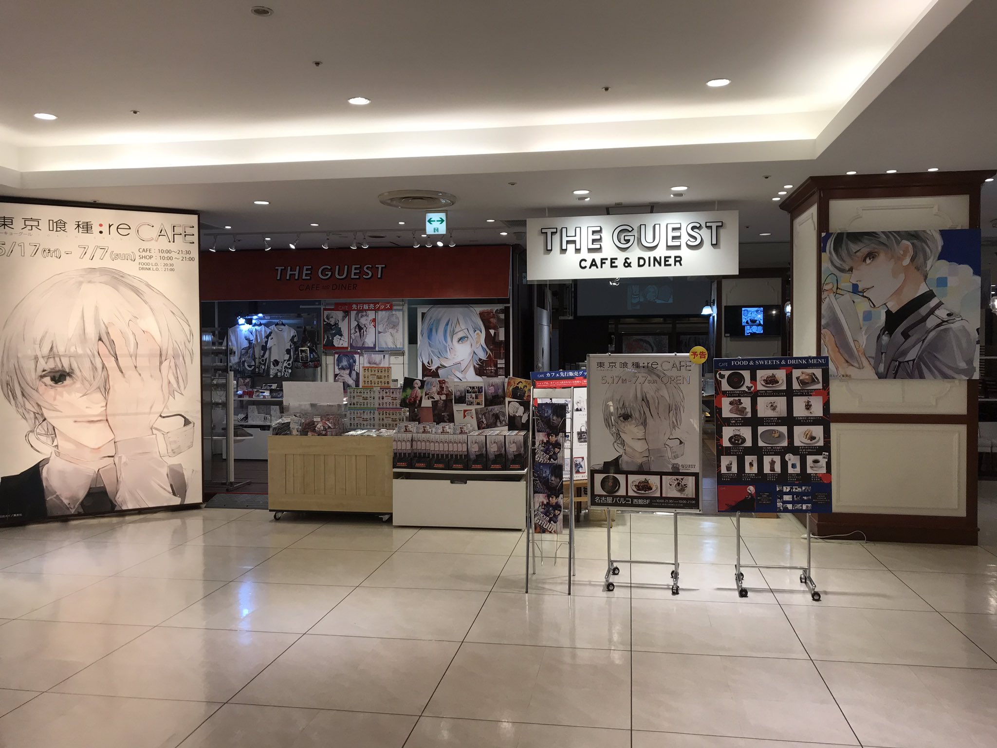 ちいかわ飯店the Guest Cafe Diner 名古屋パルコ店 東京喰種 Re Cafe 名古屋 喰種の皆様おまたせしました 本日5 17 金 7 7 日 までの期間 名古屋パルコ西館8fにて期間限定オープン なんと映画 東京喰種s のカネキ 月山の衣装も展示しております