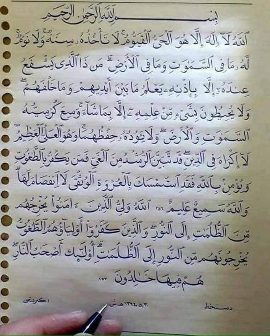 حسن الحسناوي (@bixupacvijshztk) on Twitter photo 