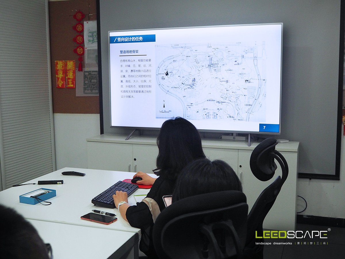 leedscape's tweet image. Today` s training lecture: the vertical design is the most important part in landscape design. A great project must link to its meticulous way dealing with contour. Director Gao showed us the correct-wrong comparison examples in actual projects. #training #verticaldesign