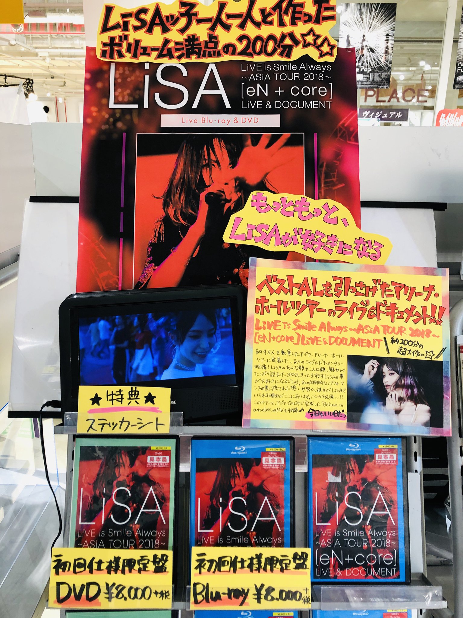 タワーレコード神戸店 Lisa Lisa Olive 初のライブ ドキュメントbd Dvd Live Is Smile Always Asia Tour 18 En Core Live Document 好評発売中ですっ かっこよくてかわいい Lisaをもっと大好きになれる 超ボリューミーな約0分