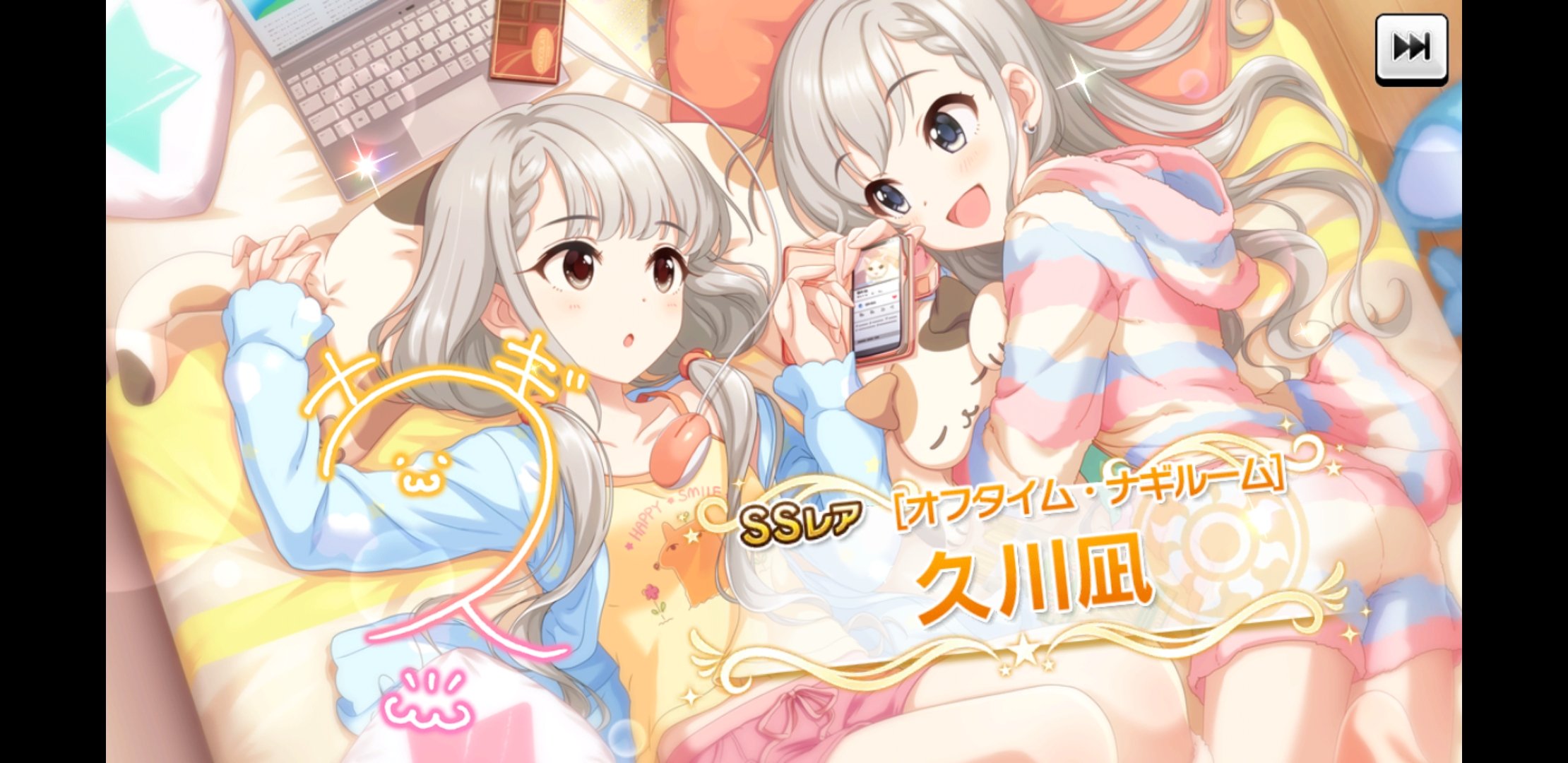 Deresute デレステ Eng The First New Ssr Idol Is Nagi Hisakawa Visual Is Her Highest Stat Her Skill Is Flick Out T Co Oq0wpxxw4r Twitter