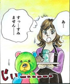 サランラップ漫画劇場のtwitterイラスト検索結果 サランラップ漫画劇場のtwitterイラスト検索結果