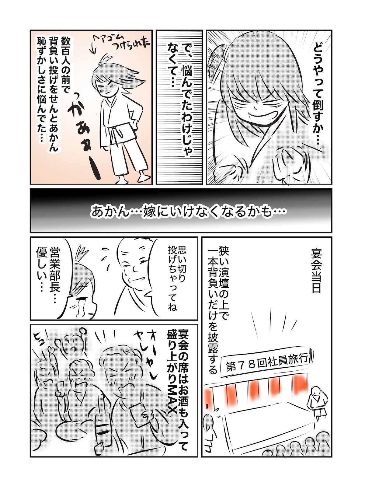 宴会芸 Twitter Search Twitter