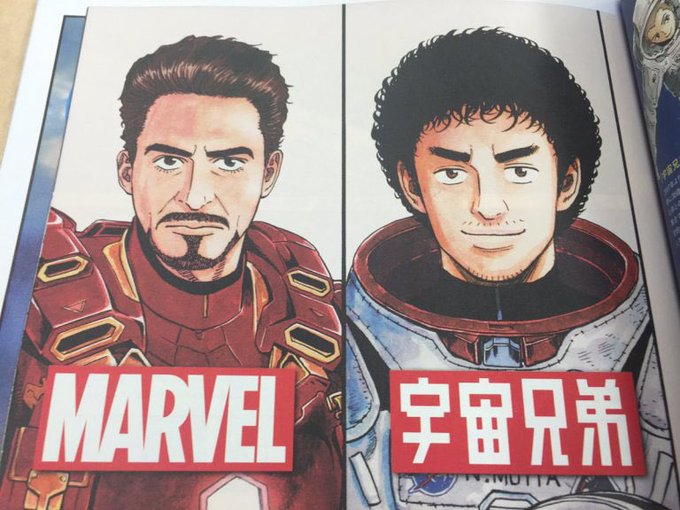 アイアンマン を含むマンガ一覧 リツイート順 ツイコミ 仮