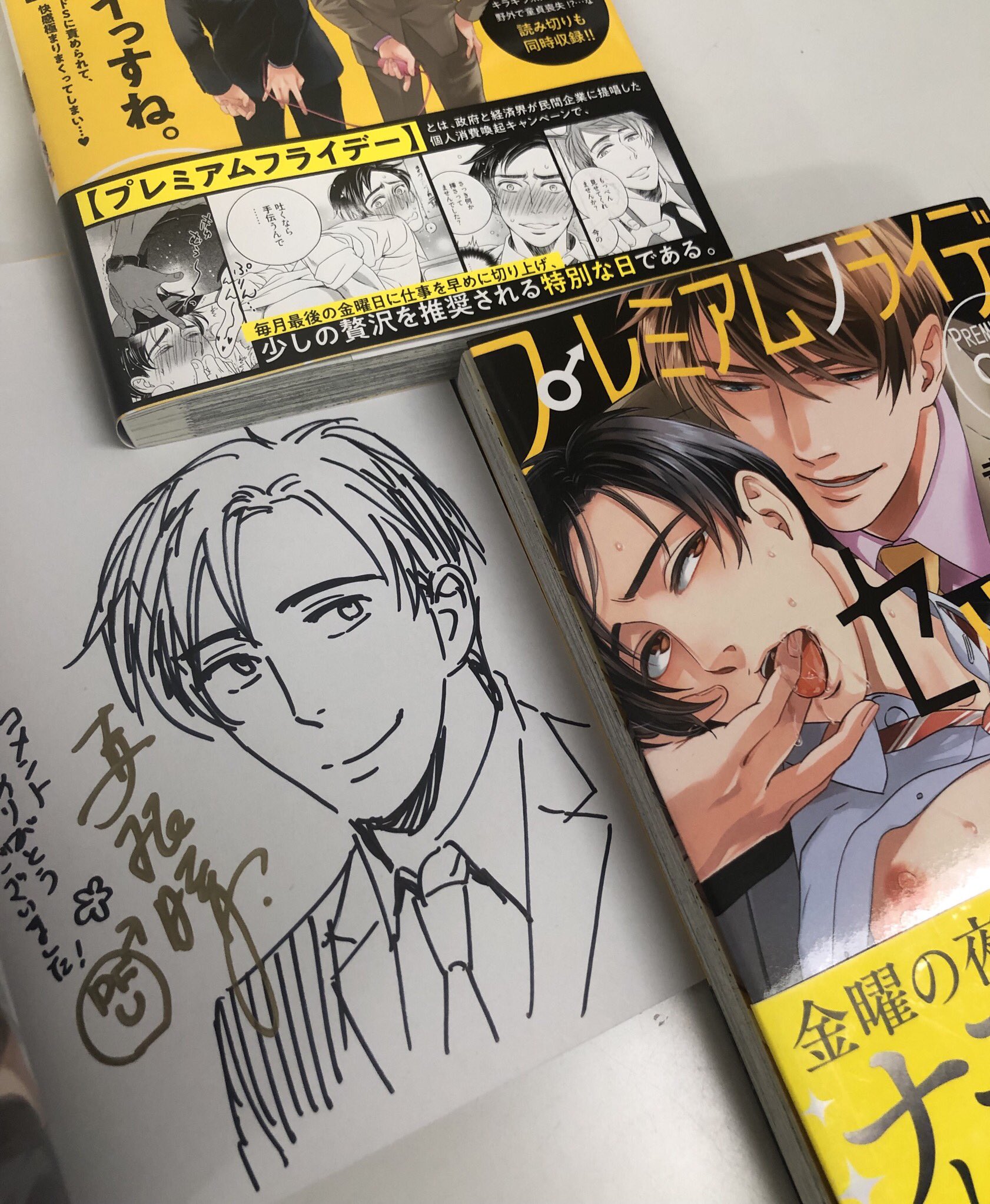 麗人編集部 アニメイトオンラインさまにて実施していただきました 赤根晴先生 プレミアムフライデーセックス のサイン本が到着しました ご応募いただいた皆様 ありがとうございました お手元に届くまでもう少しお待ちください 麗人uno T