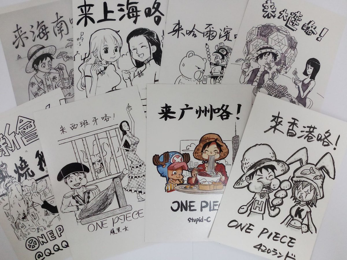4ランド Twitter પર Hello One Pieceが中国に来てくれて本当に良かった 尾田さんも 来深圳咯 のサイン色紙まで書いてくださって本当に幸せです 私たちも各自の故郷の面白いところや美味しい食べ物を描いたので ぜひ遊びに来てください