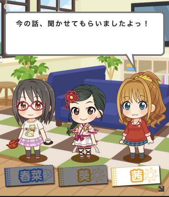 日野茜のtwitterイラスト検索結果 古い順 日野茜のtwitterイラスト検索結果 古い順