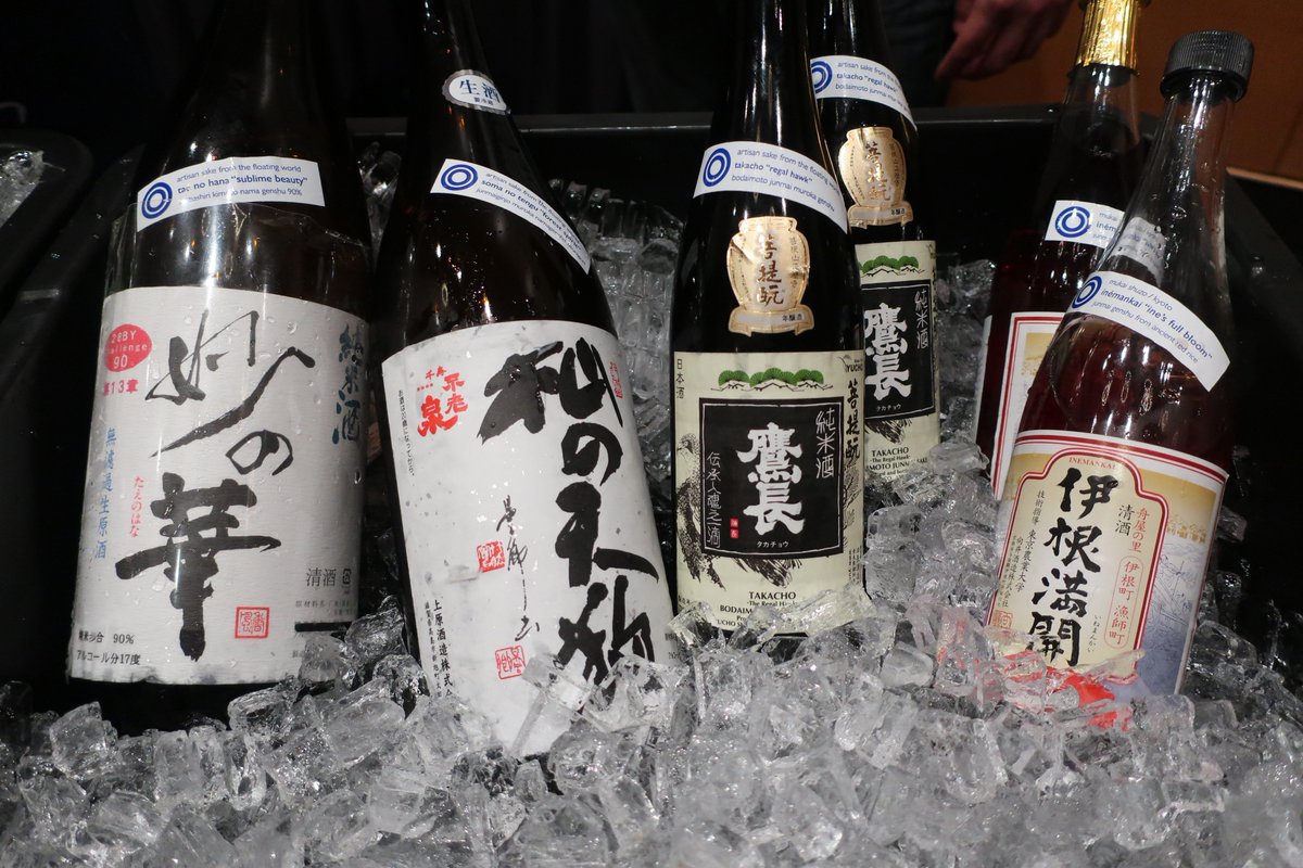 BREWPUBLIC's tweet photo. 2019 @SakeFestPDX returns in late June to the @oregoncc for an evening of learning and experiencing all that sake can offer. Details: https://t.co/3Ax7JMgCna #sake #sakefest https://t.co/J054An9Ujl
