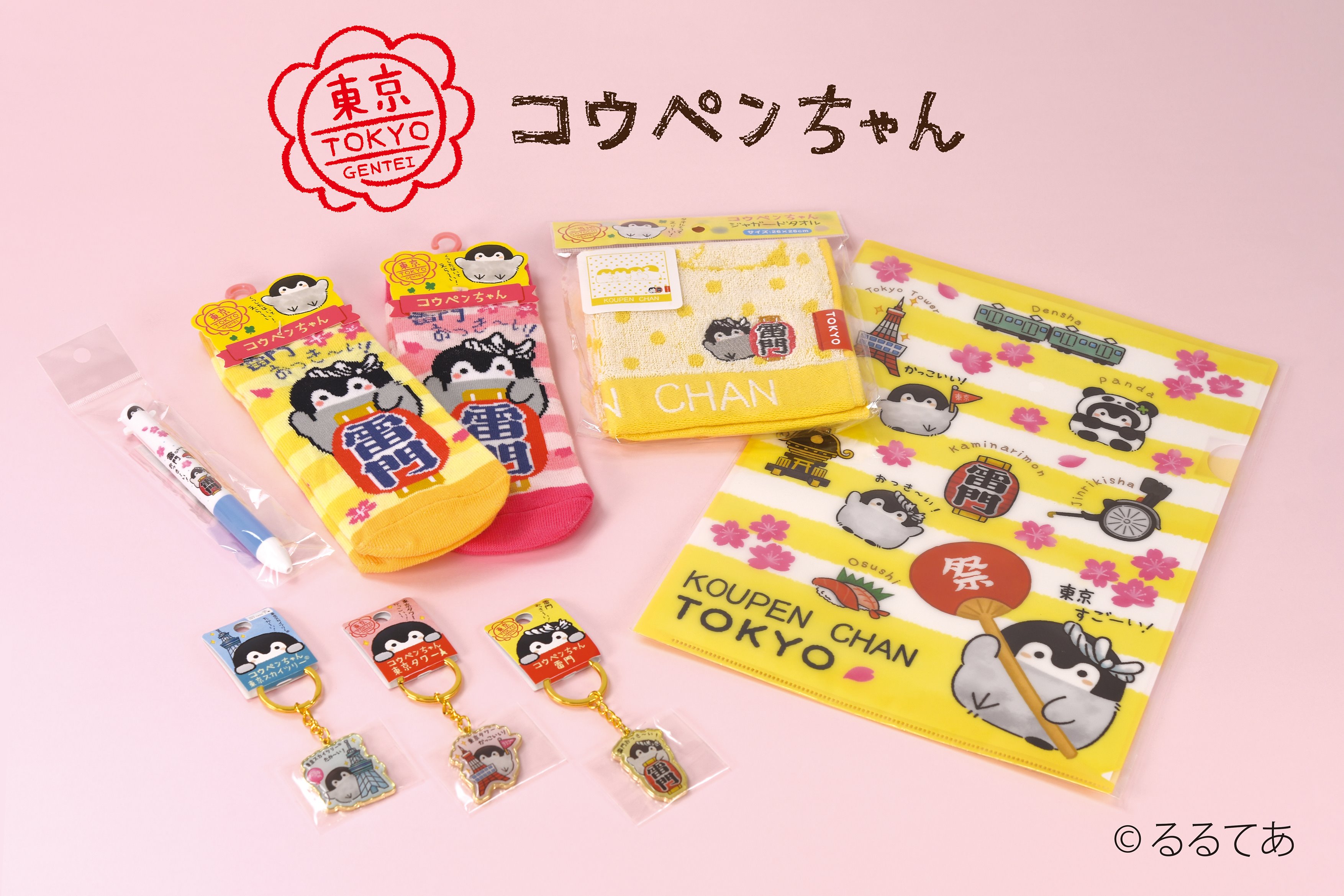 るるてあ ご当地コウペンちゃんグッズのアカウントができました これからどんどん色んな場所のご当地コウペンちゃんを発信できると思うので 是非こちらのアカウントをフォローして楽しみにしててください Twitter