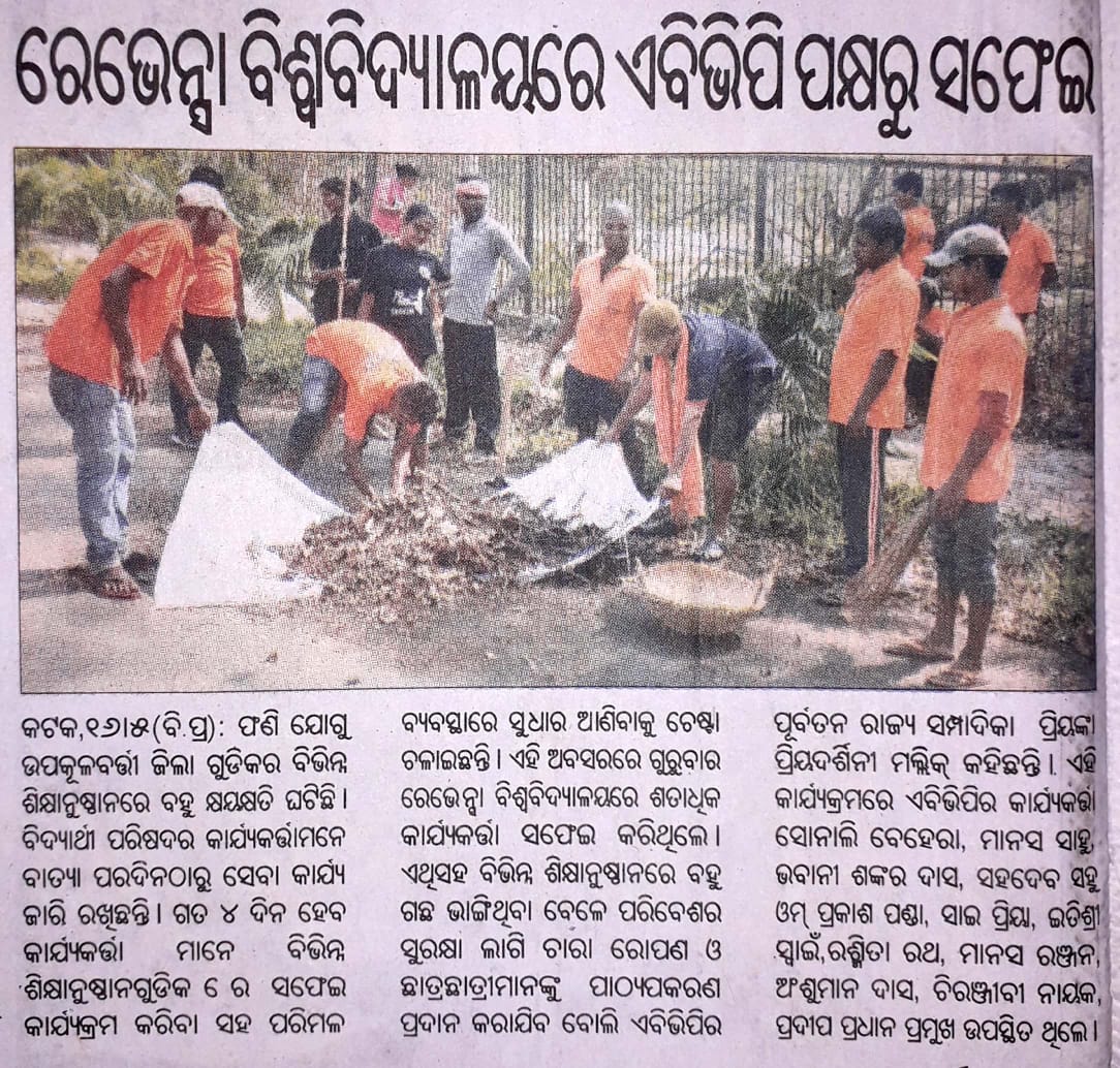 abvpodisha's tweet image. On 5th Day #ABVP cleaned Ravenshaw University #CycloneFaniAftermath .
