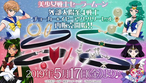 バンコレ！🔴バンダイファッション【公式】 on X: 