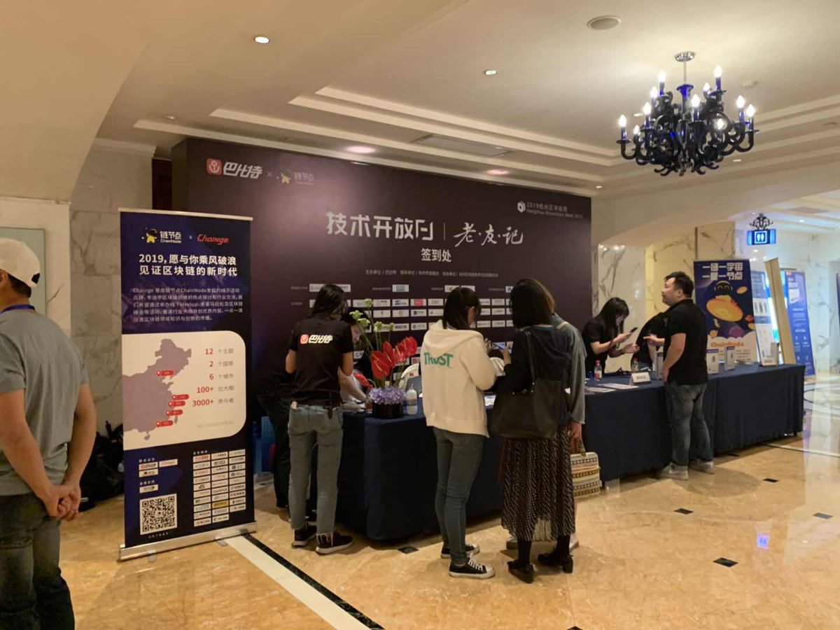 On May 17, we participated in the event held by Babbitt in Hangzhou Huanglong Hotel. The number of people on the scene far exceeded our expectations, and the heat of the Chinese market rose again.#BTC,#ETH,#erc20,#chainblockchain,