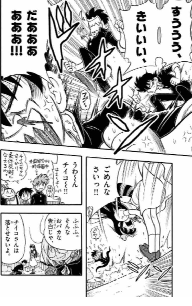 ট ইট র なつお レッツ ゴーの豪くんは中学生編で性に目覚めました ট ইট র なつお レッツ ゴーの豪くんは中学生編で性に目覚めました