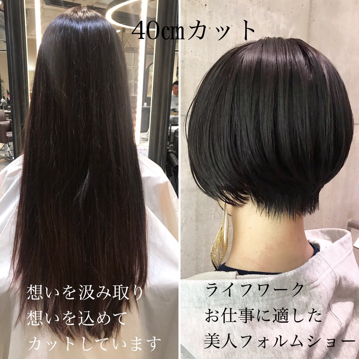 youres_teppei's tweet photo. 想いを汲み取りカットします！
．
#イメチェン
#ショートカット
#バッサリカット https://t.co/AtztzkydQ0