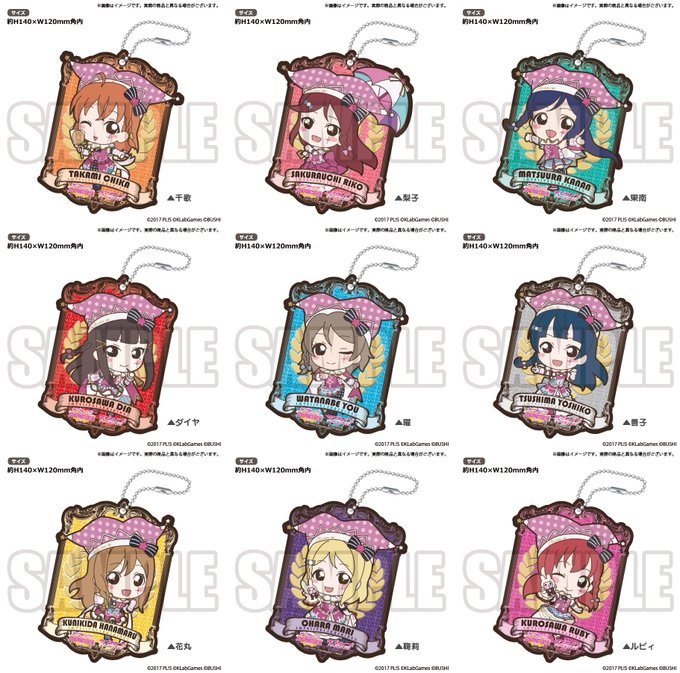 スクフェス全国大会のtwitterイラスト検索結果