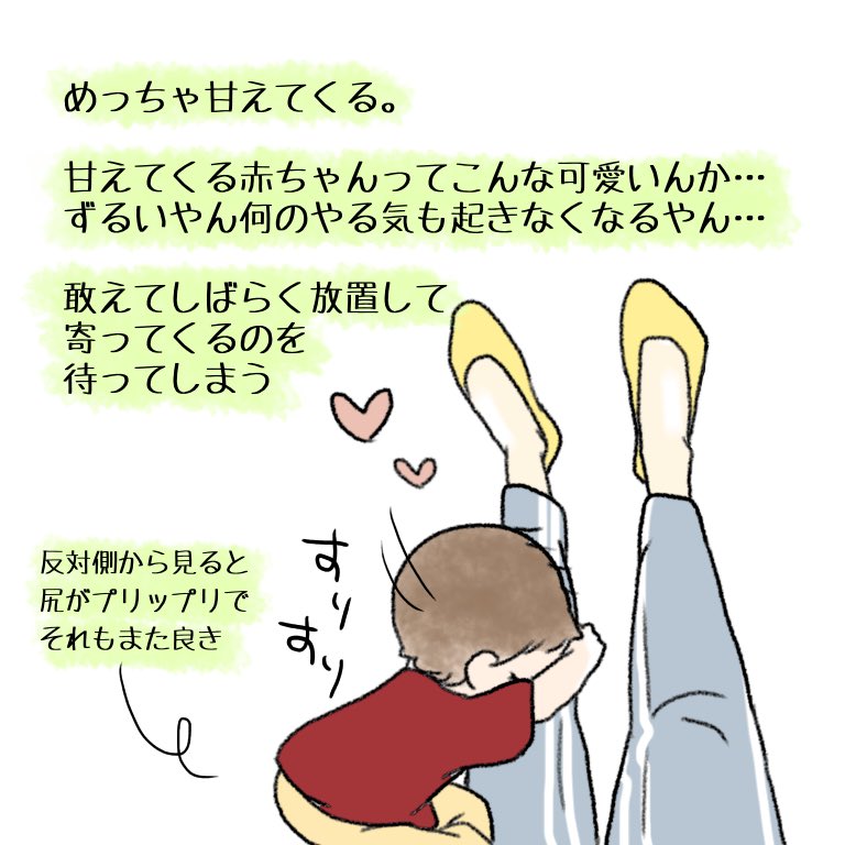 あちゃぱん まる氏の最近の服の色合いがクレヨンしんちゃんすぎたことに最近気が付きました笑 近所のキッズスペースへ連れて行くと周りの赤ちゃん達には目もくれず そのお母さん達に向かって満面の笑みで突進していきます リアルにしんちゃんだ笑