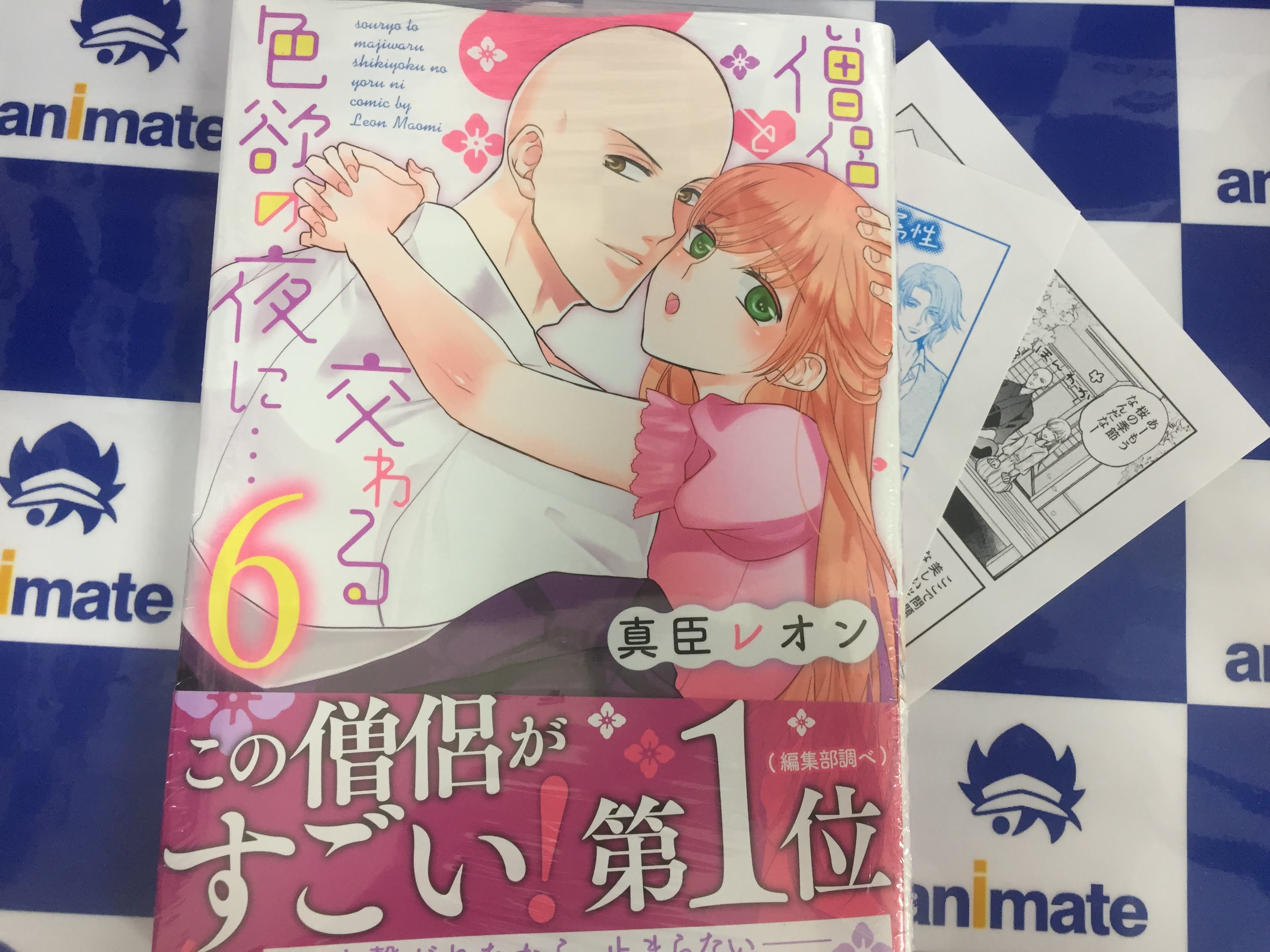 真臣レオン Twitter Search Twitter