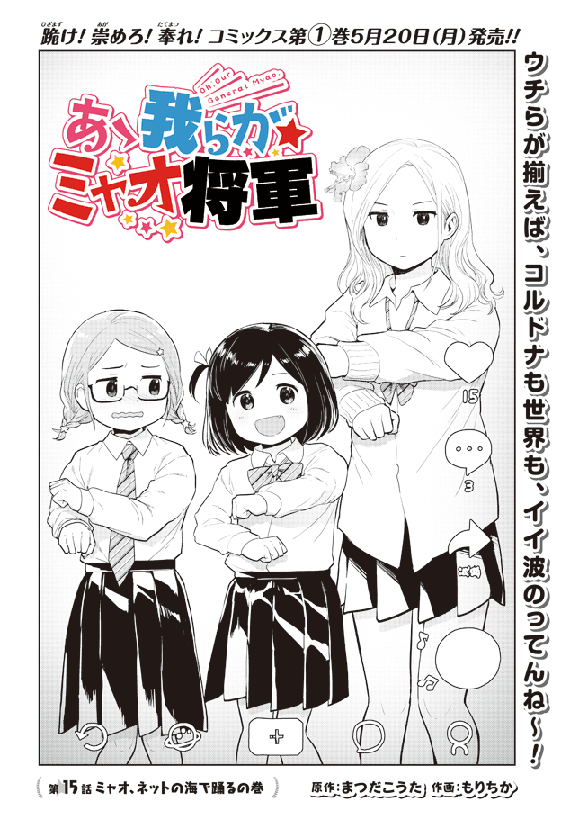 ぜ にょ ん Article