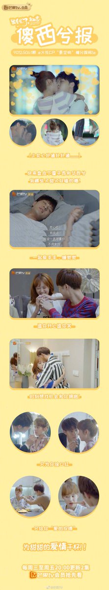 bsbtai's tweet photo. อยากดูเรื่องนี้ หาซับengไม่เจอ #出线了初恋 #TheEmergenceOfFirstLove https://t.co/hLE3osgGEO