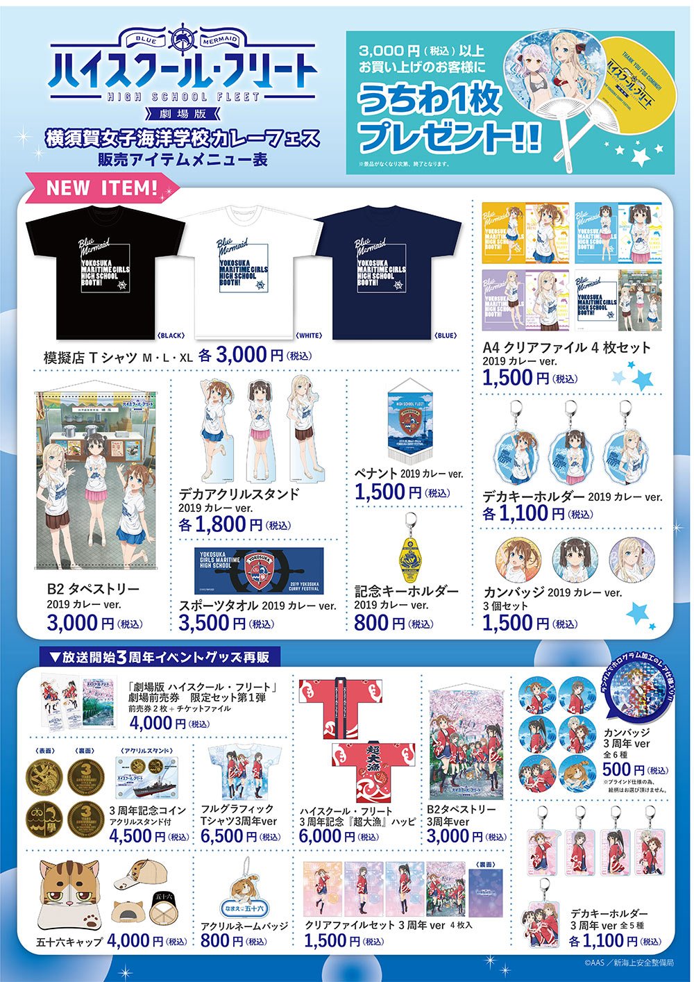 THEキャラ@公式 on X: THEキャラ@公式 on X: