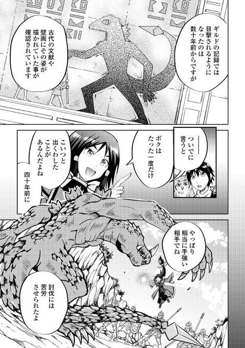 魔拳のデイドリーマーのtwitterイラスト検索結果 魔拳のデイドリーマーのtwitterイラスト検索結果