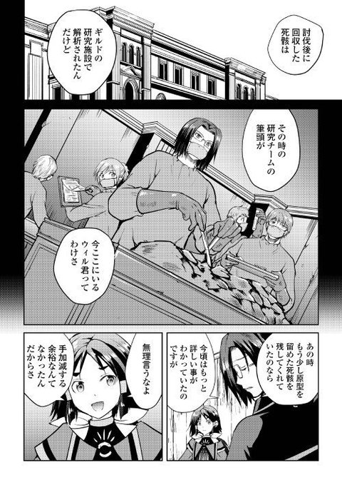 魔拳のデイドリーマーのtwitterイラスト検索結果 魔拳のデイドリーマーのtwitterイラスト検索結果