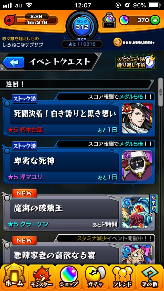 ট ইট র 白哉 হ য শট য গ