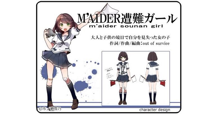 脳漿炸裂ガールのtwitterイラスト検索結果 古い順 脳漿炸裂ガールのtwitterイラスト検索結果 古い順